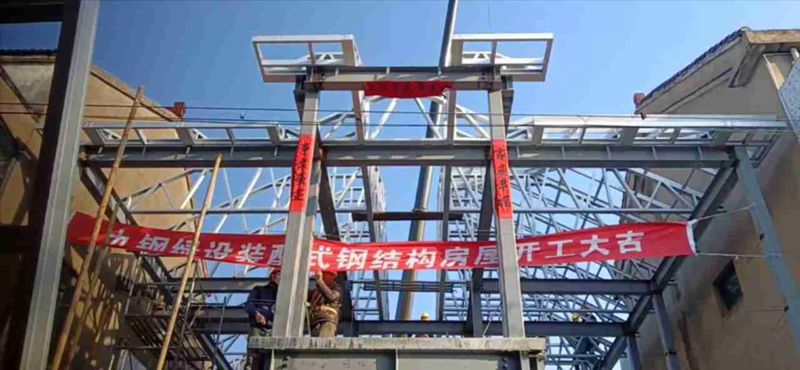 探索九钢绿设在重钢别墅领域的革新理念