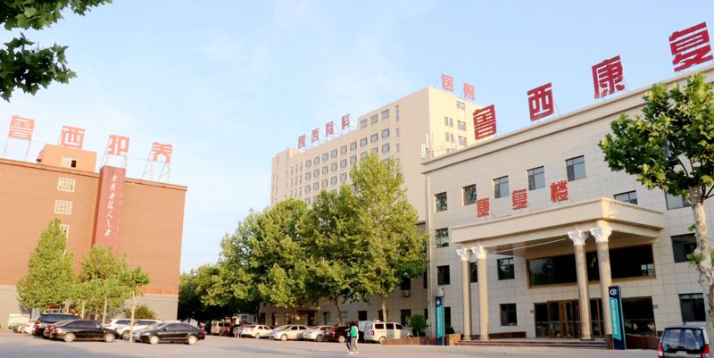 聊城市鲁西老年护养院